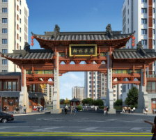 翰林華府