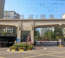時(shí)代城·榮園