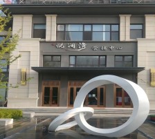 阜豐·悅瀾灣