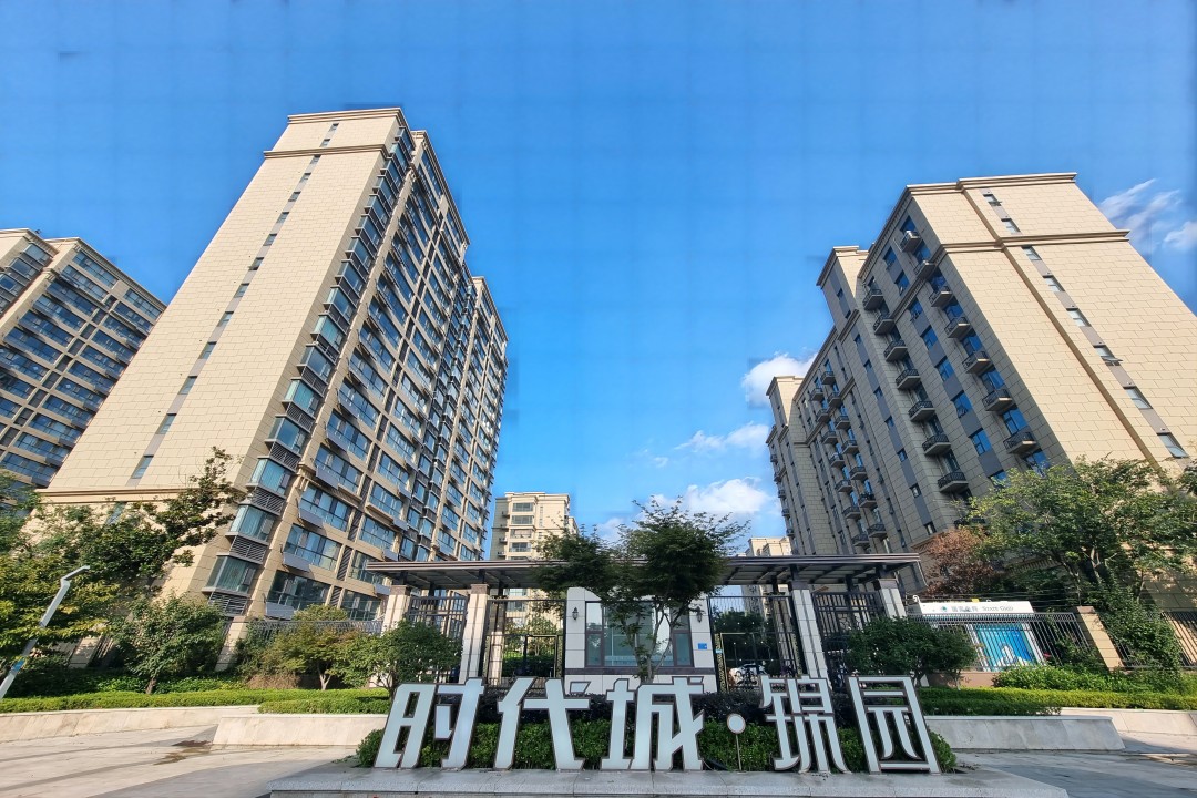 時(shí)代城·錦園