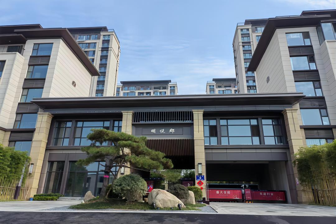 明悅郡
