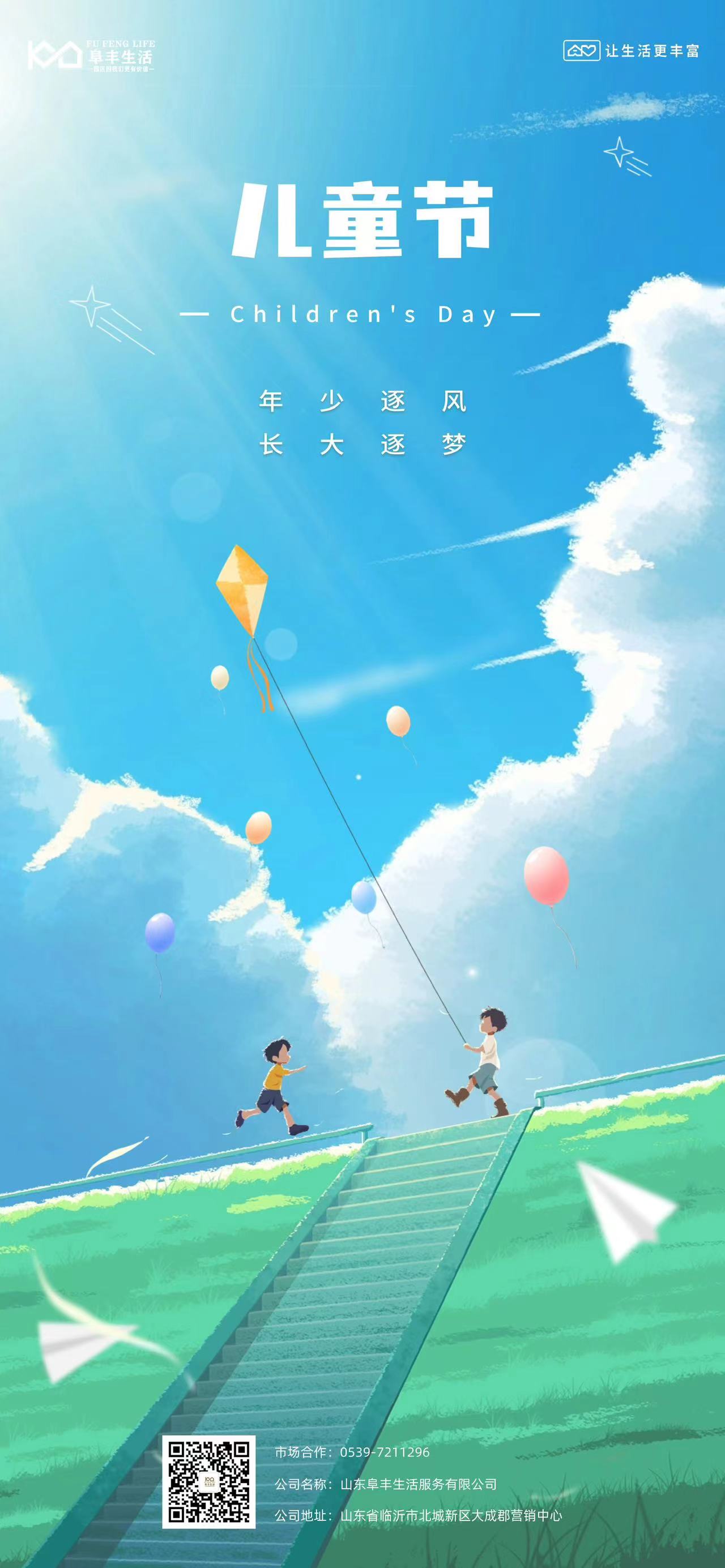微信圖片_20240601114918.jpg
